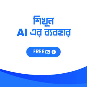 Elementor Pro